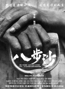 女人18片毛片30分钟